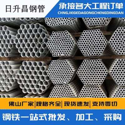 和舍镇声测管桩基现场检测技术规定