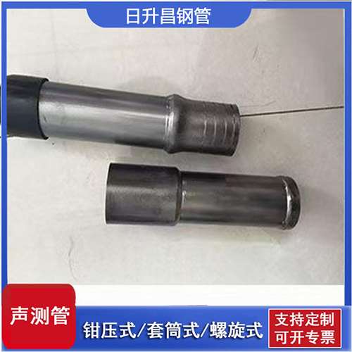 和舍镇声测管检测前准备工作有哪些