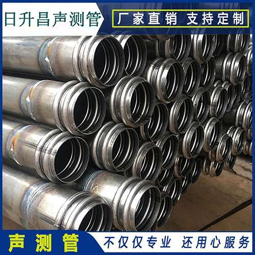 和舍镇声测管规格型号有哪几种